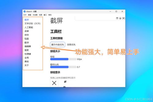 告別繁瑣，擁抱便捷 eResearch在開發(fā)領域的應用實踐分享